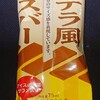 カステラ風アイスバー！値段やカロリーが気になる赤城乳業のコンビニで買えるアイス商品