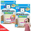 お風呂場扉の通気口が汚いです。～勝手に歯を削られた