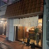 立呑酒飯 えいちや@東十条