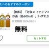 そんなに庶民を苦しめたいか
