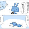 「それどこ」に鳥かわいいよの気持ちとともに寄稿しました。