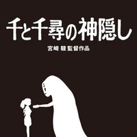 スタジオジブリの最新BD、『千と千尋の神隠し』を見ました！赤くない素晴らしい画質で感動しました！