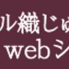 カーペットやラグ（敷物）でより少ないハウスダスト（AGI webショップ）