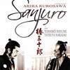 <span itemprop="headline">映画のラストシーン④・・・「椿三十郎」（英語版：Sanjuro)</span>