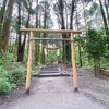 山神社：愛と豊かさを教示（鹿児島）