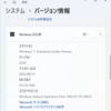 Windows 11 Insider Preview Build 25179.1000 リリース
