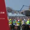 21/11/07 Weekly National Hunt / Jump racing