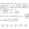 島根県立大学の問題ver.20220208