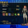 【訂正】「防衛軍で属性埋め盾が出る確率は386分の１！！絶望的な確率だが継続できる根性さえあれば属性埋め盾コンプも夢ではない？