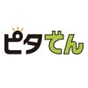 電気代見直し　大阪ガス電気→ピタでん乗換えで我が家で2018年だと4万超!!