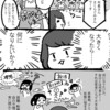 子どもに将来の夢を聞くのって、難しくね？