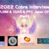 WLMM & IGAG & PFC Japan Officialによる2022年COBRAインタビュー(Part1)