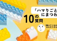 古畑任三郎とSMAPが「好き」の原体験ーーかんそうさんに聞く10の質問【ハマりごとを探ってみた】