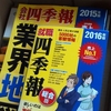 アメリカにSAL便で本を送る：7,700円