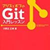 Windowsマシンでgit svnを使ってみる