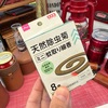 【実際に買ってみた】ダイソーの蚊取り線香は使える？使い方と注意点