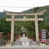 吉備津彦神社（岡山県岡山市）