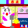 福祉的には厳しい