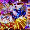 打つことをやめなければ負けないんだよ！継続率９２％の右打ちを食らえ！！ 【e CYBORG009 RULE OF SACRIFICE】