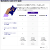 【激安航空券】Flight Network予約体験レポート：「安すぎて怪しい」新興OTAで予約してみた結果【2025年口コミ・評判】
