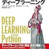 2018年に読んだ本