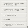ブログを読んでいただけることって、本当にありがたいです。