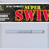 【SFC】スーパーSWIV