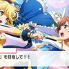 1から読み返す「アルカナ・アルカディア」～18章「アルカナ・アルカディア」～