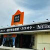 WEBライター：快活クラブで仕事してみた