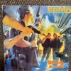 EPMD 「Business As Usual」