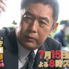 06月05日、冨樫真(2023)