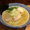 【今週のラーメン２４８８】 麺屋 樹真 （埼玉・和光） 淡麗しおそば＋味玉