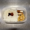 焼きちくわ弁当