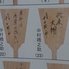 雑記1119