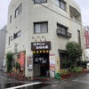 はやしのお好み焼き🥢テイクアウト