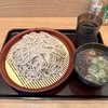 そば処　おか田　その三十七　〜鴨せいろ・鴨南蛮そばを極めてみる　その二十三〜