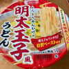 とろとろあんかけの明太玉子風うどん（エースコック）