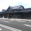 熊本旅行（１）