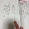 予想して書くものじゃないよなぁー