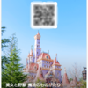2年ぶりのディズニー ！ なんかいろいろ変わってた！ その３