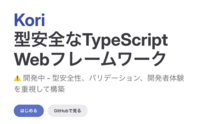 記事を見る