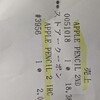 Apple Pencil 第2世代を購入