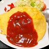 オムライス