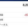 爆撃、経済指標貧乏