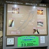 静岡県浜松市「おへそ」で〇〇のしゃぶしゃぶ