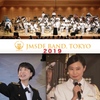 東京音楽隊の当面の予定（2019年4月現在）