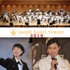 東京音楽隊の当面の予定（2019年4月現在）