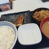 565【ゴムゴ】吉野家を毎日喰らいます