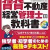 米株式市場で反発