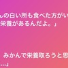 最近のアニメ、声優事情を知らない古オタク